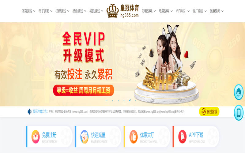 平博|平博体育官网|平博官方网站体育App下载 – 线上最佳足球买球APP