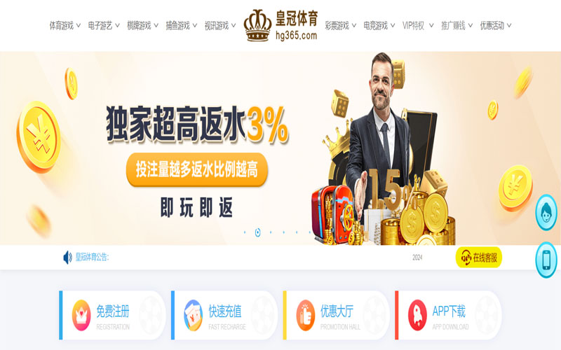 平博|平博体育官网|平博官方网站的在线体育博彩APP供应商